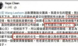 李靓蕾微博爆料视频,揭秘娱乐圈惊人内幕